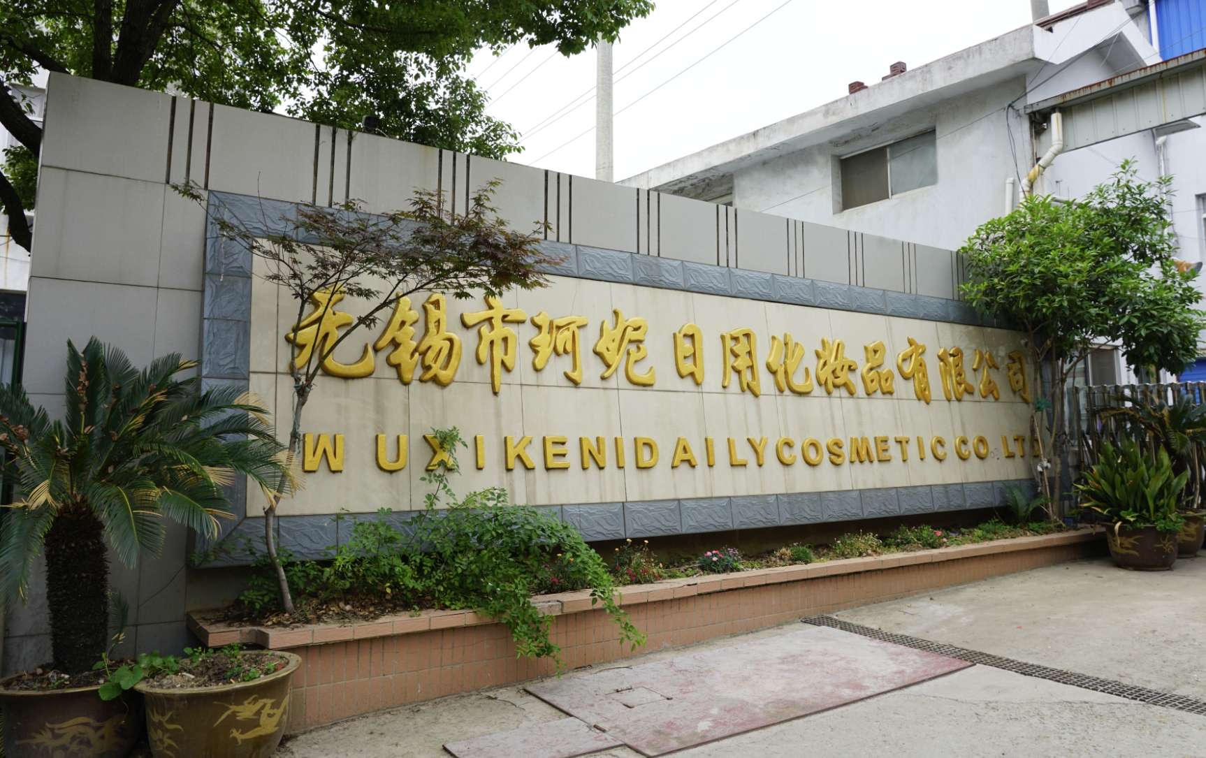 家清洗護源頭廠家